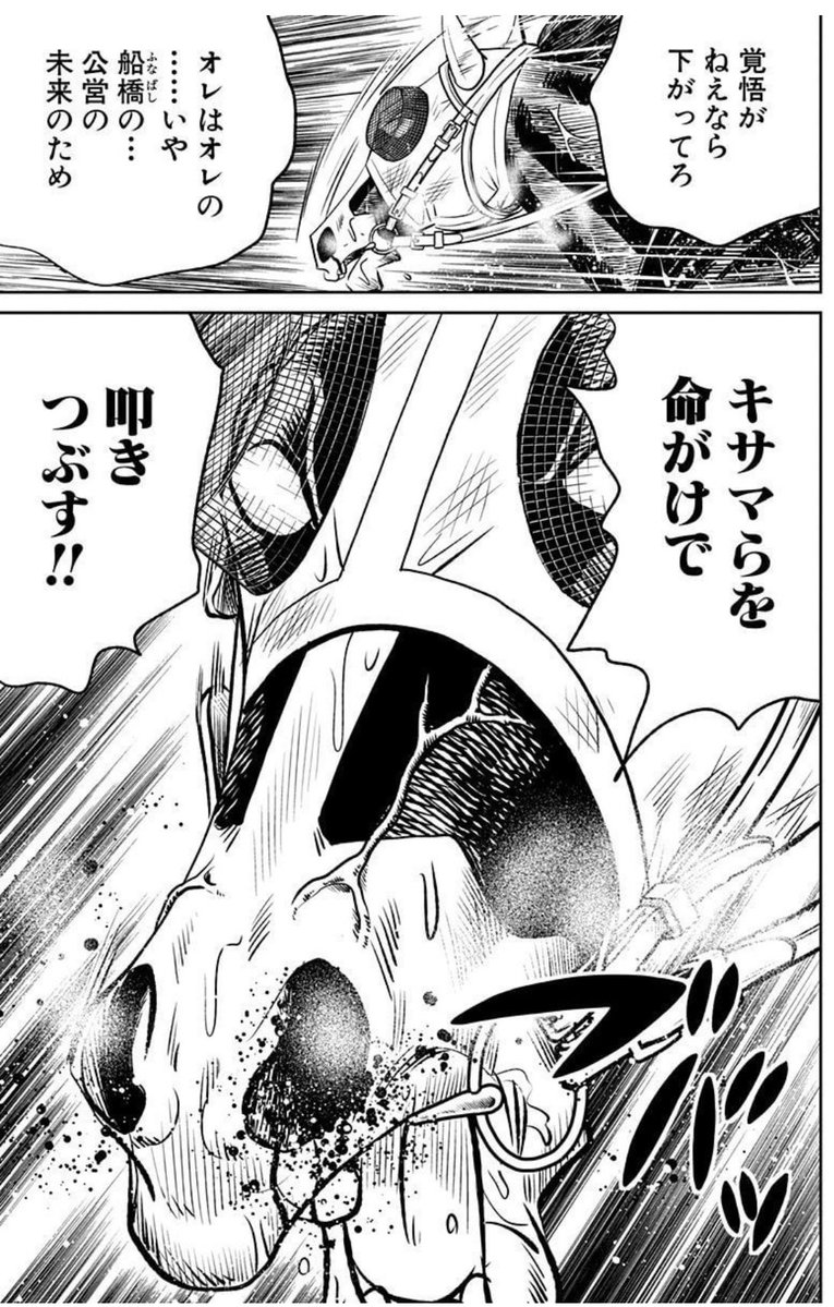 ラーメン二郎亀戸店 tweet media