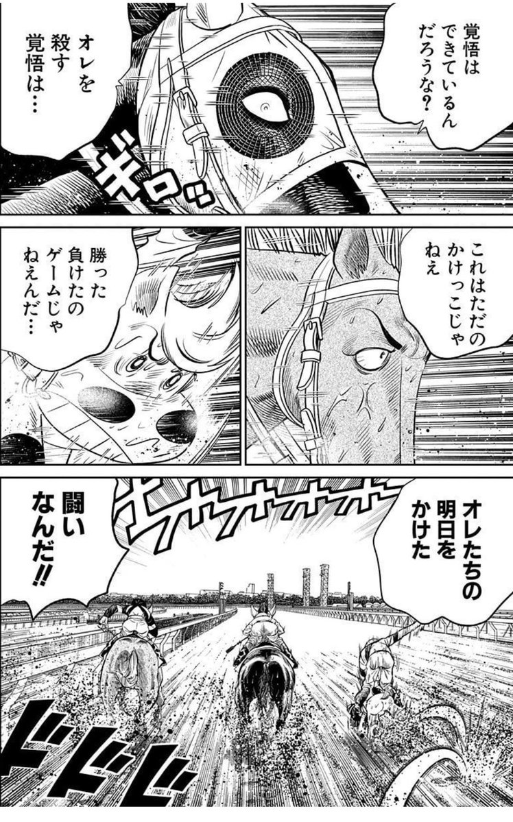 ラーメン二郎亀戸店 tweet media