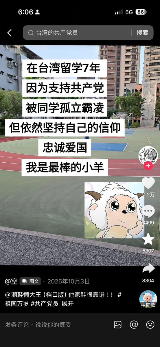 芝麻猪死全家🇹🇼🇯🇵🇵🇭 tweet media