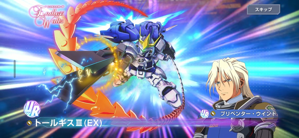 ガンナー tweet media