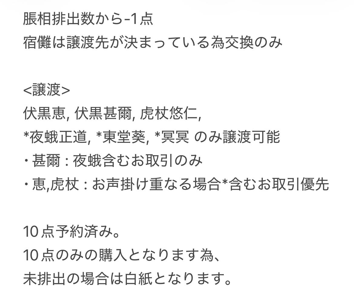 と · 取引垢 (ﾌﾟﾛｶ必読) tweet media