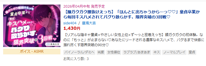 side404┊︎倉科きりな tweet media