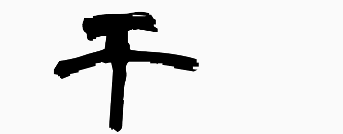 wakei tona tweet media