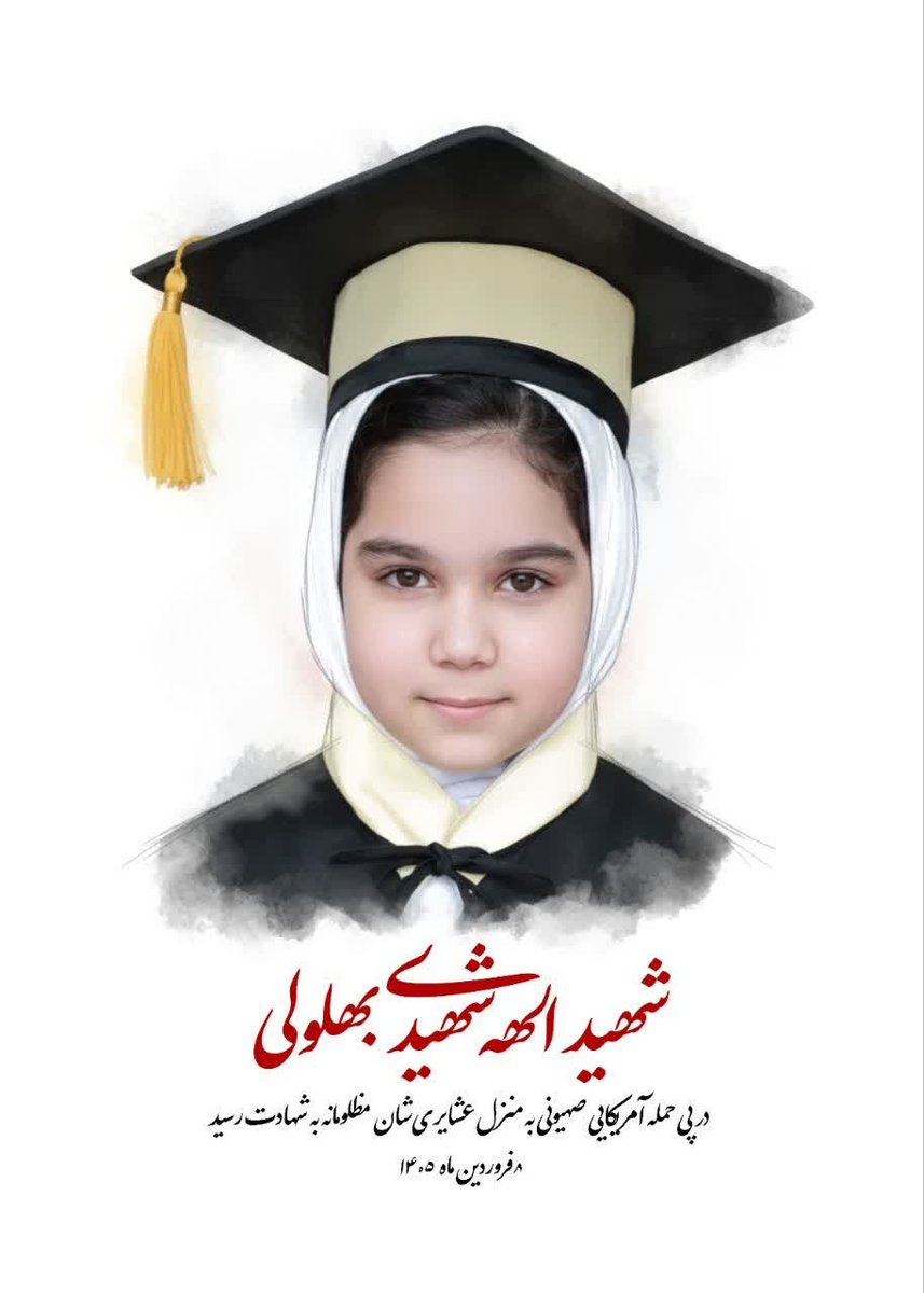 Muhammed Arshad tweet media