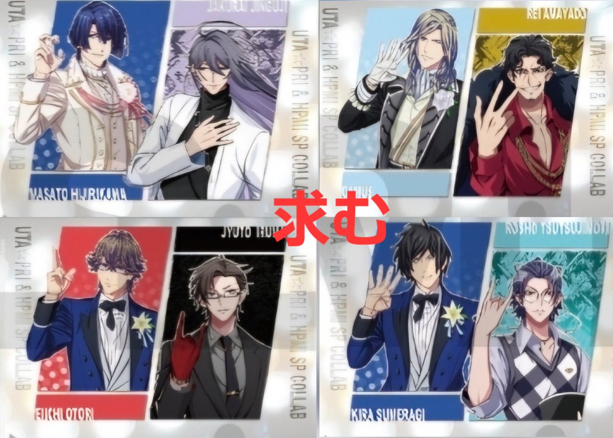 時夜（交換用垢） tweet media