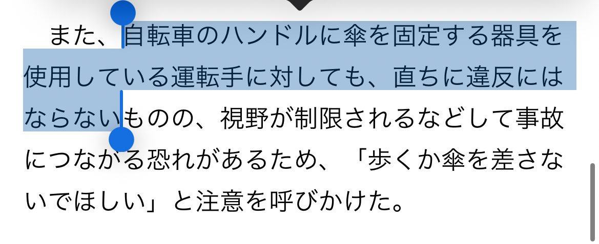てんまにちやそ(美味しくなって新登場) tweet media