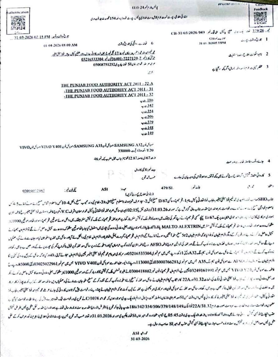 Pakpattan Police Official tweet media