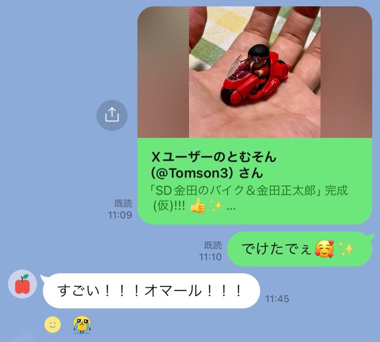 とむそん tweet media