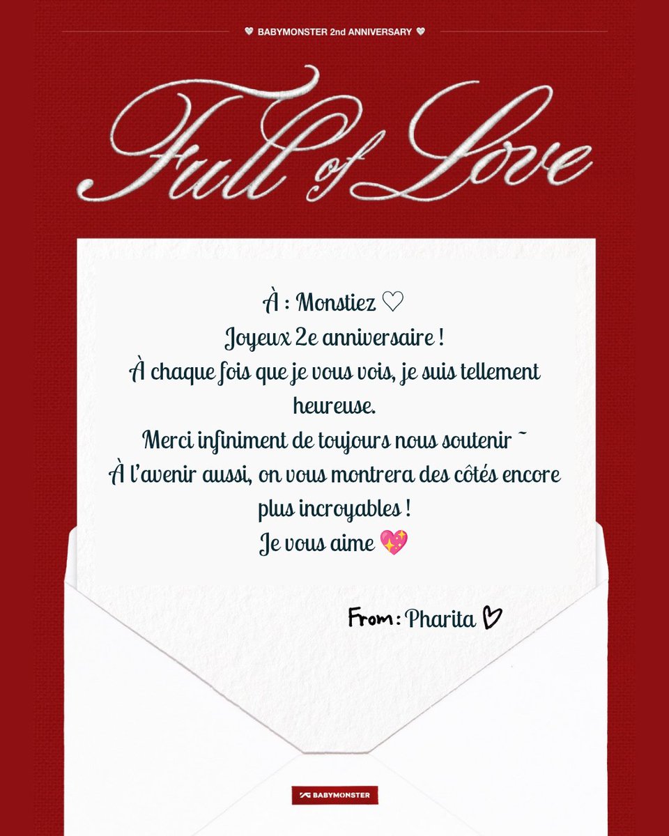 🇲🇫 BABYMONSTER FRANCE - CHOOM (Fan account) tweet media