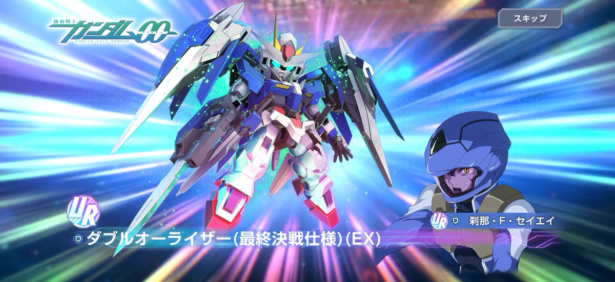 マグロ丼大盛り tweet media