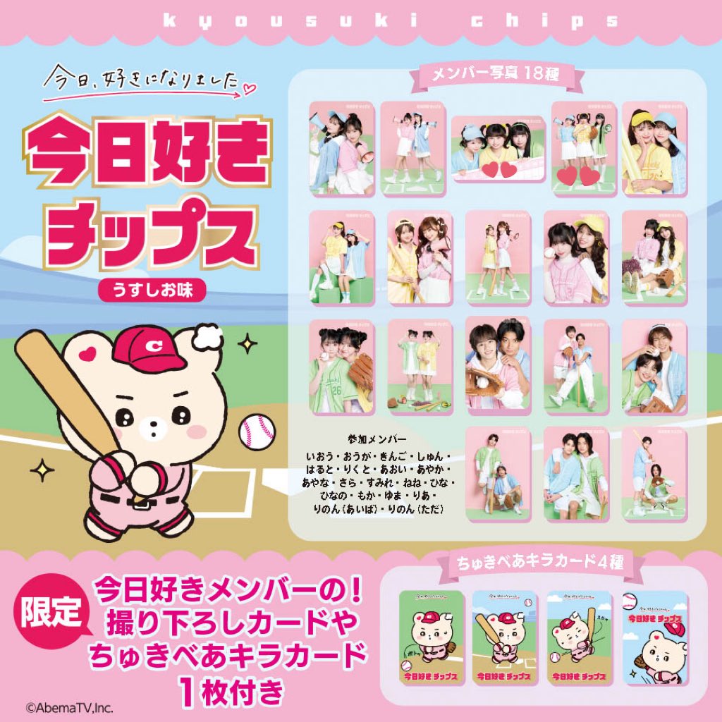 カワセ🎶 tweet media
