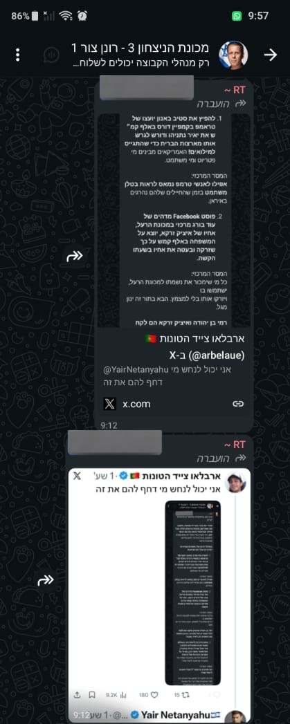 ארבלאו צייד הטונות 🇵🇹 tweet media