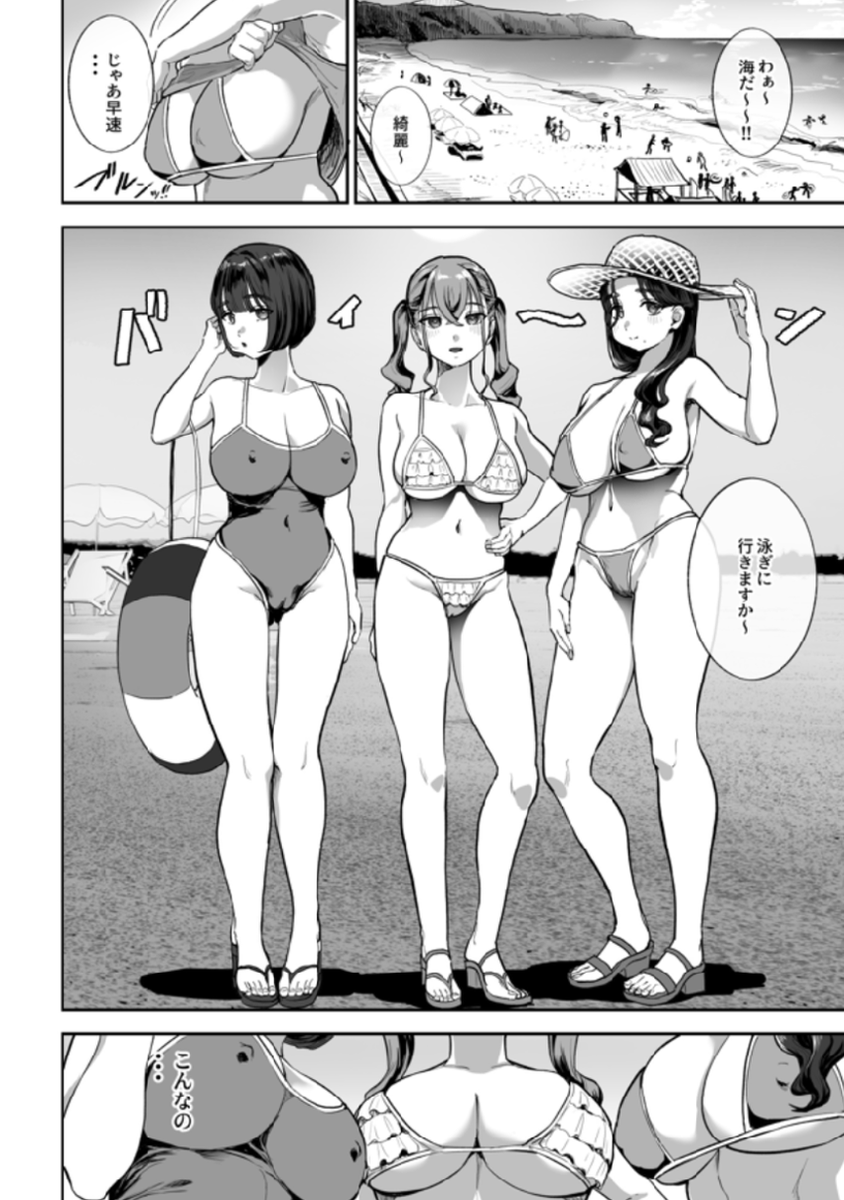 アイラ- tweet media