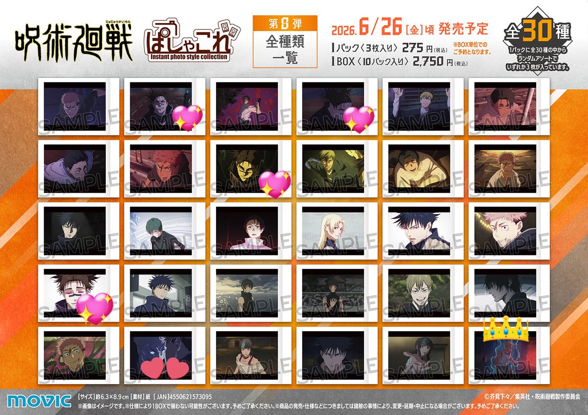 こめこめ@当方からのお声かけ以外プロフ必読 tweet media