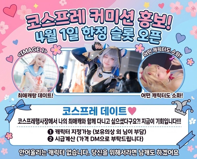 Akhee | 우주최강악희님 tweet media