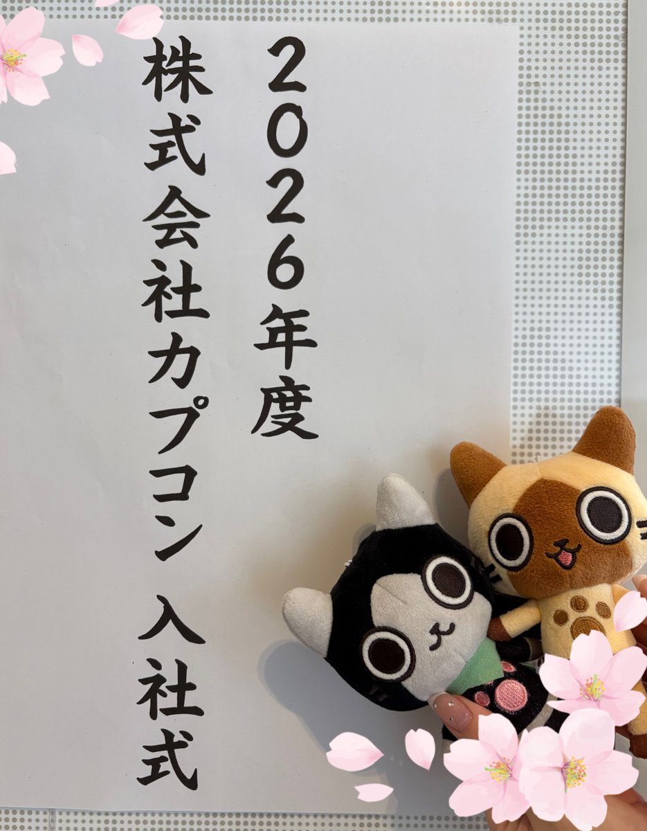 もっと！Capcom tweet media