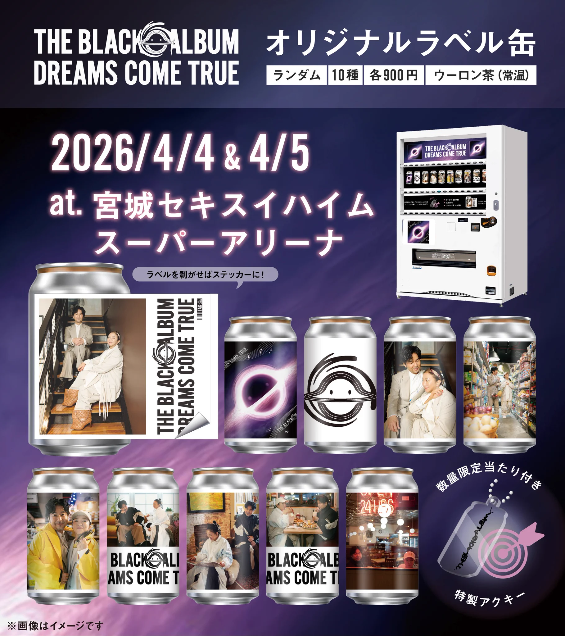 公式】TAG-LIVE! on X: 