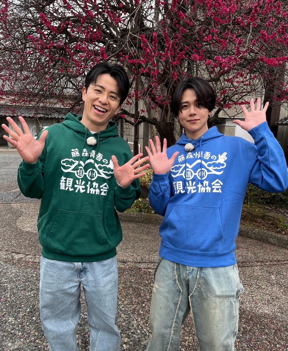 藤森慎吾の信州観光協会 tweet media