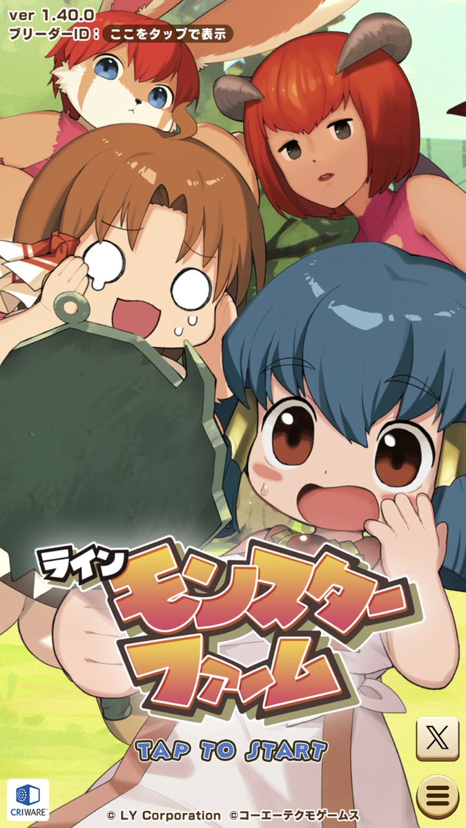 ベイクおおた tweet media