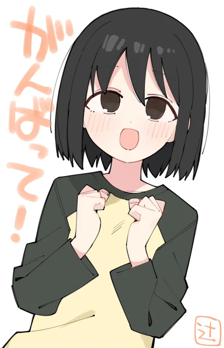 今日誕生日なので、自分への誕生日プレゼントとして応援してくれる中原岬を描きました