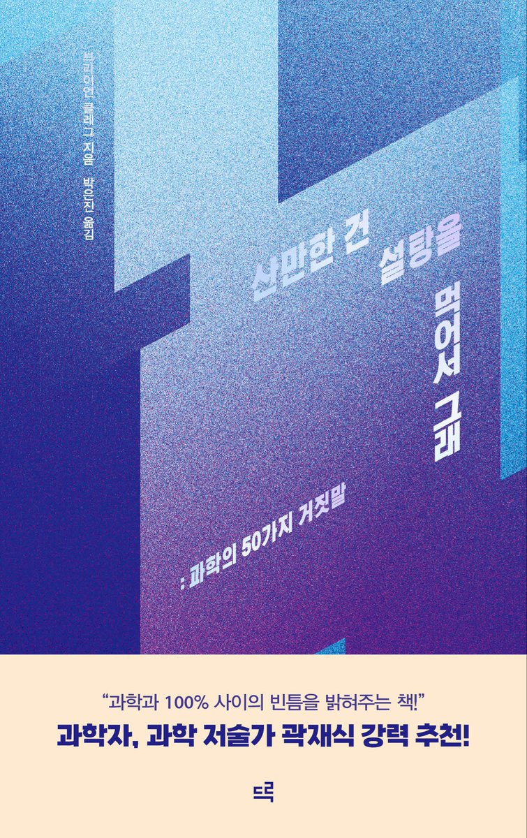 편집자 한학정 tweet media