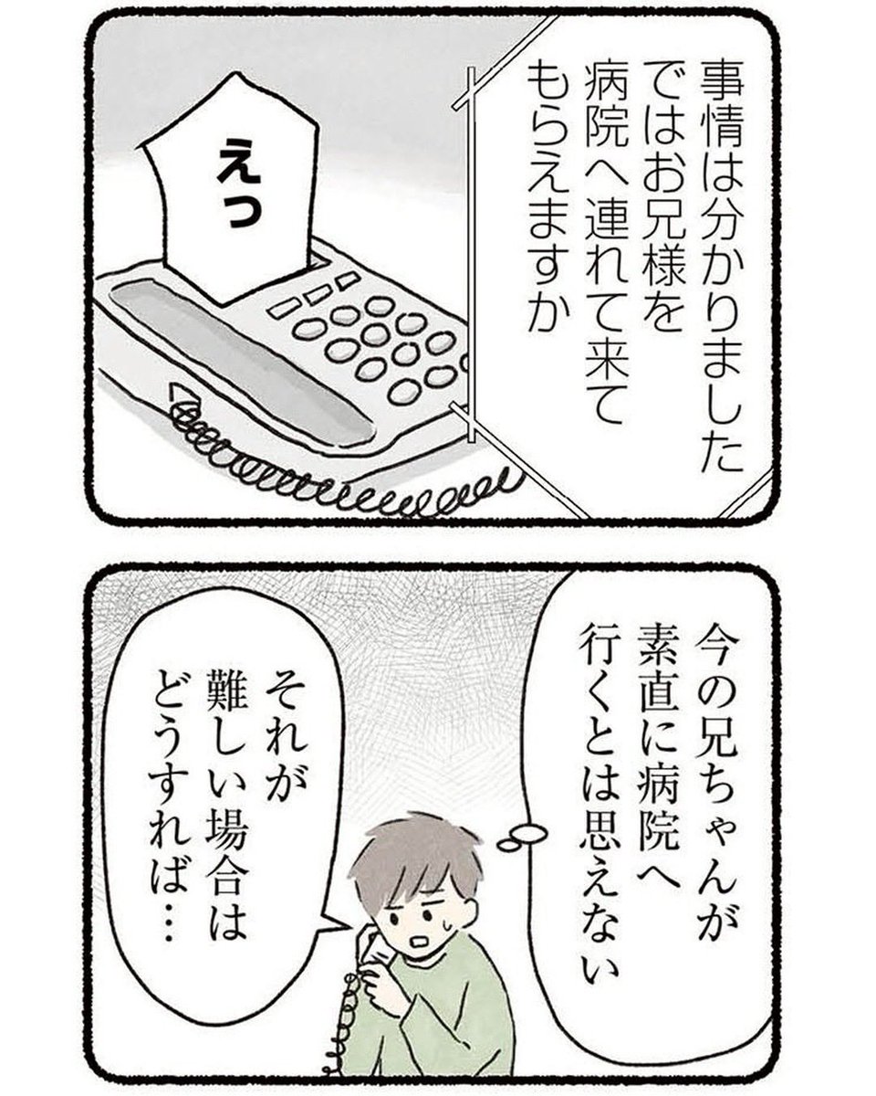 のむ吉 tweet media