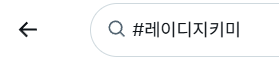 각시 tweet media