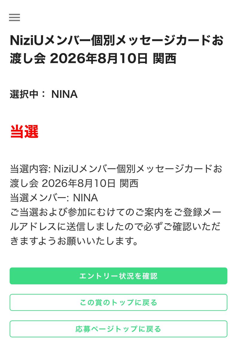 KINA💙 tweet media