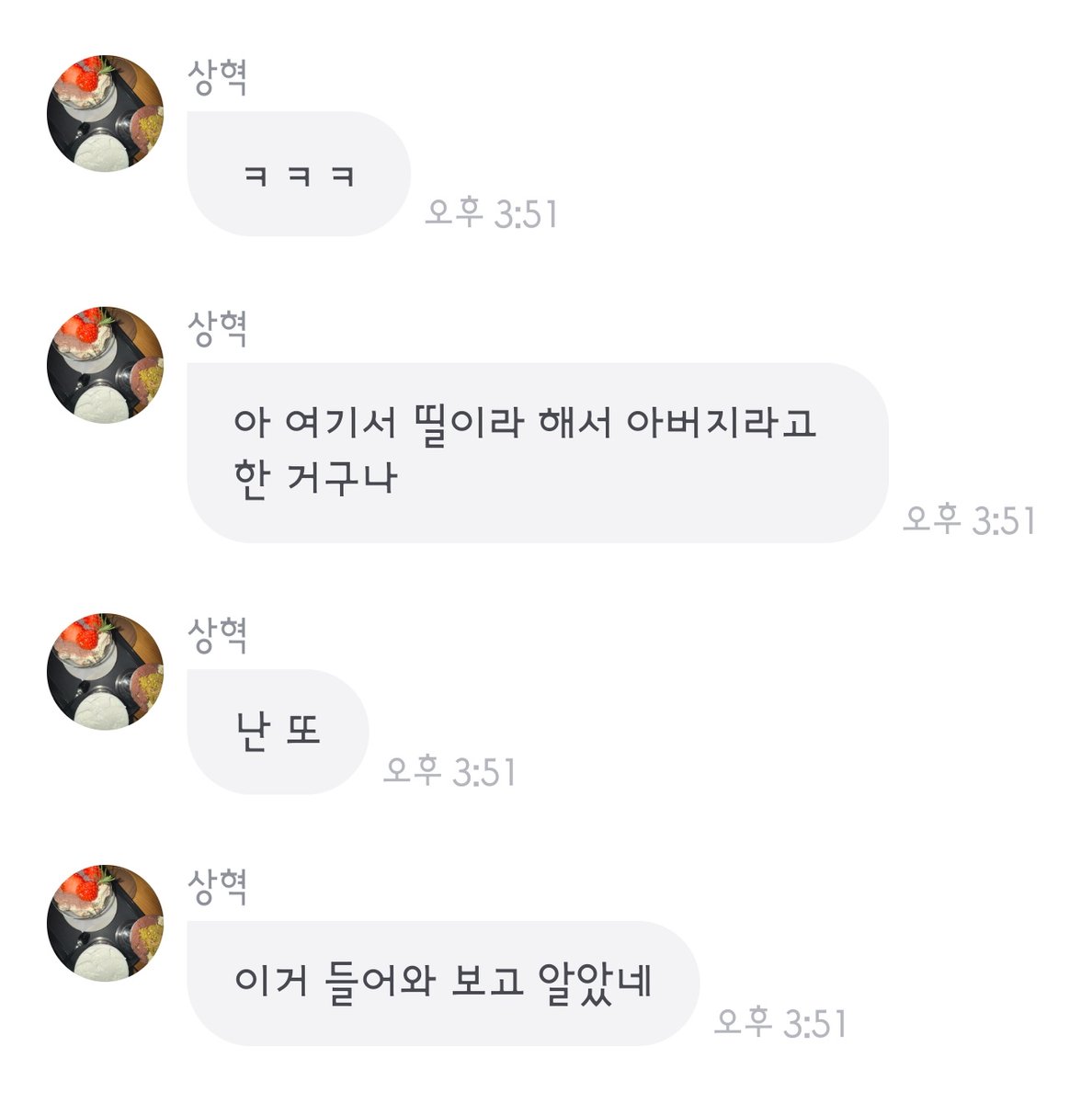 𝗱𝗲𝗿𝗺𝗮 tweet media