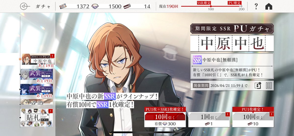 🧪友希〖ユキ〗 tweet media