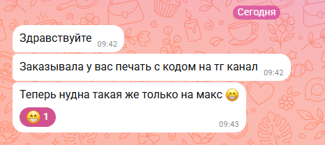 А минусочек-то не мой tweet media