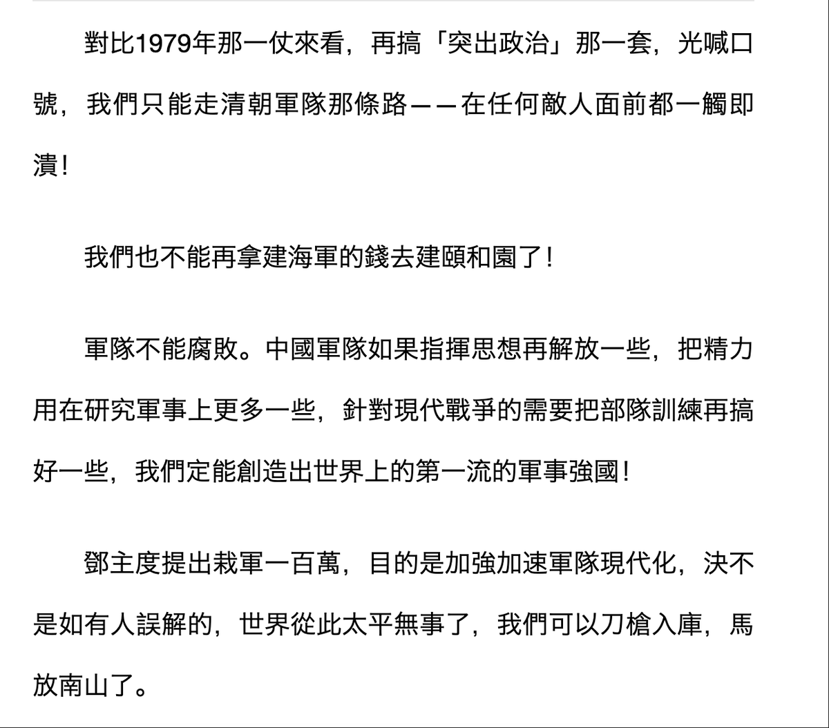 Christopher Nye tweet media