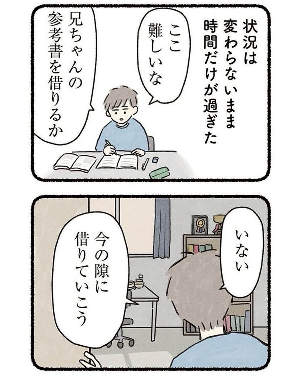 のむ吉 tweet media