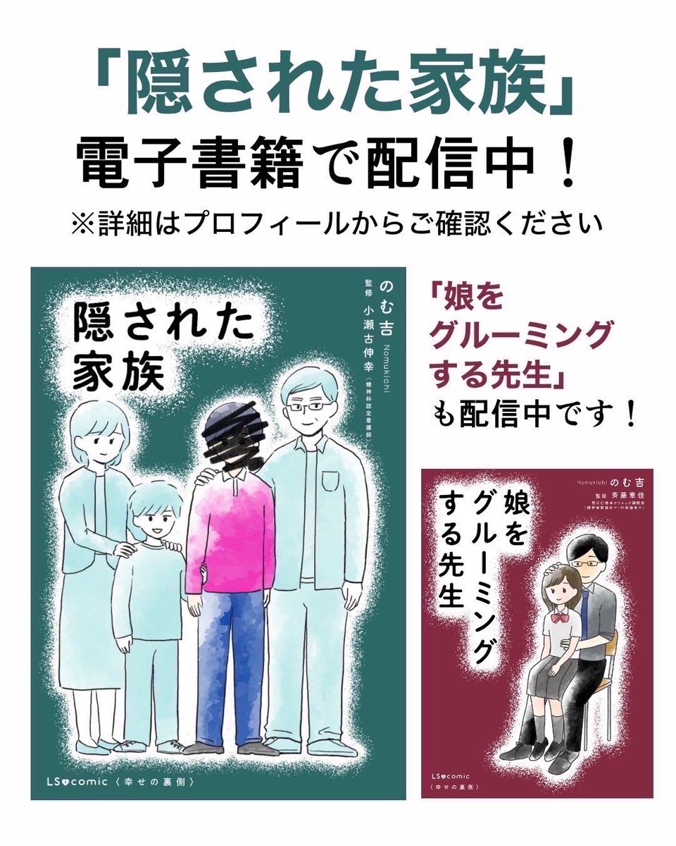 のむ吉 tweet media