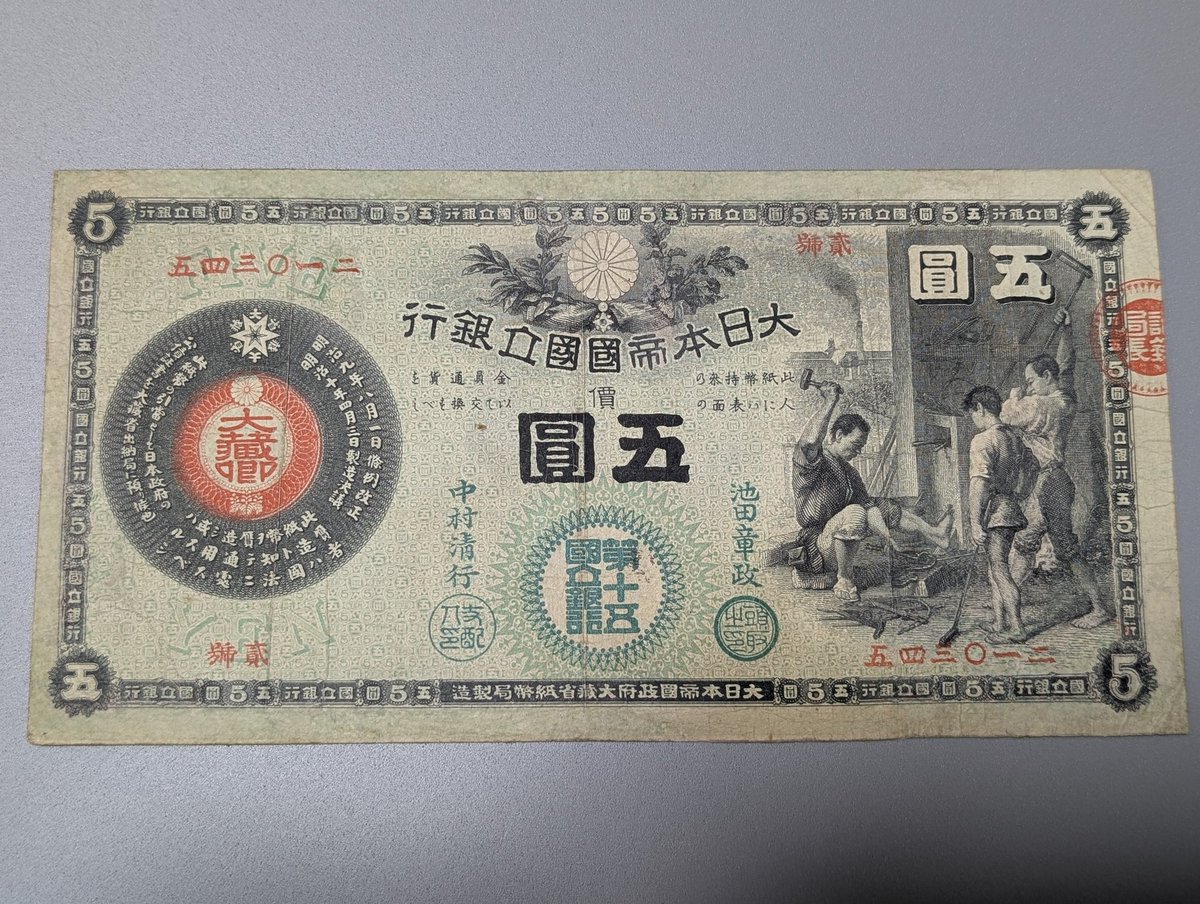 アオバ tweet media