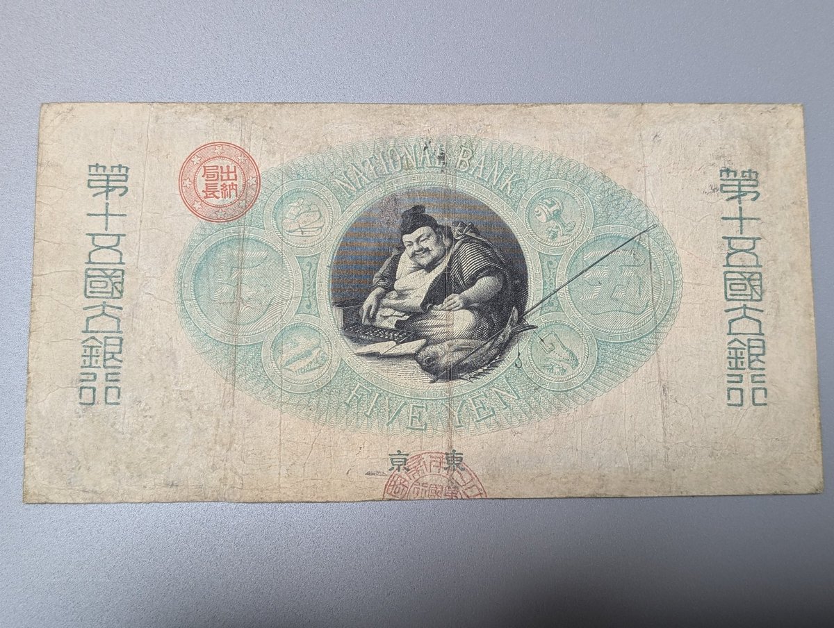 アオバ tweet media