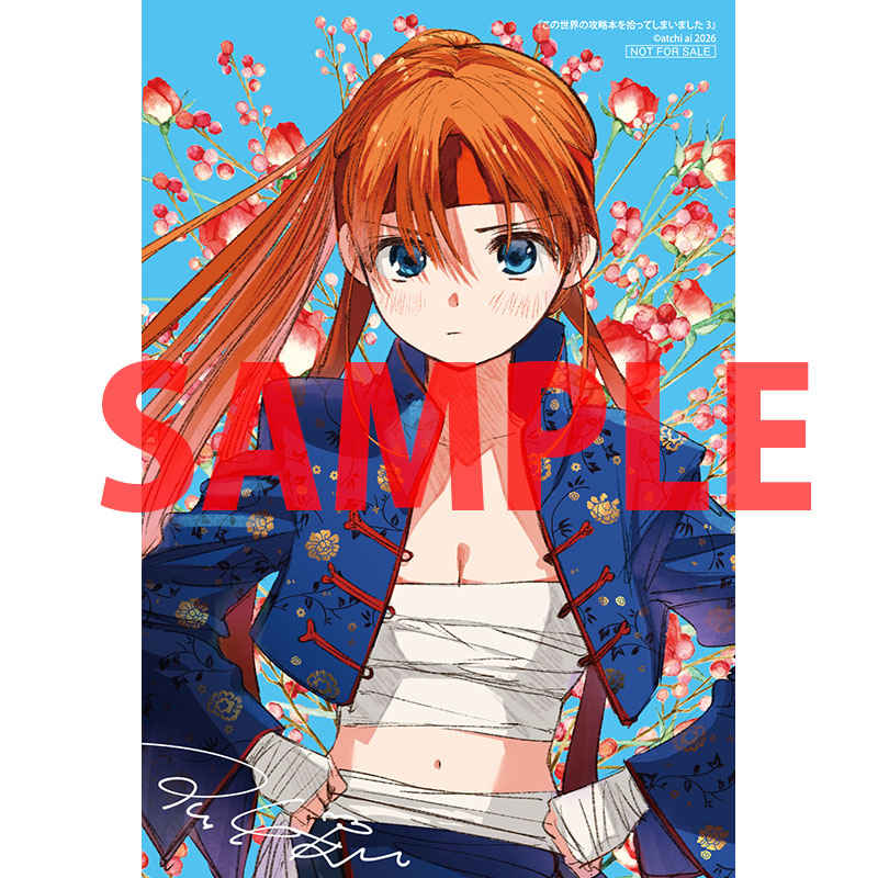 とらのあな書籍営業担当（本物ﾀﾞﾖ） tweet media