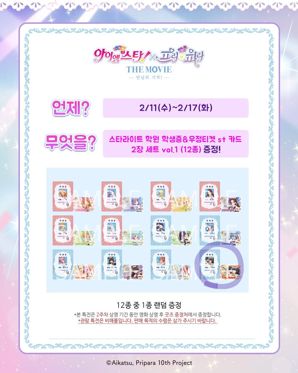 드림 tweet media