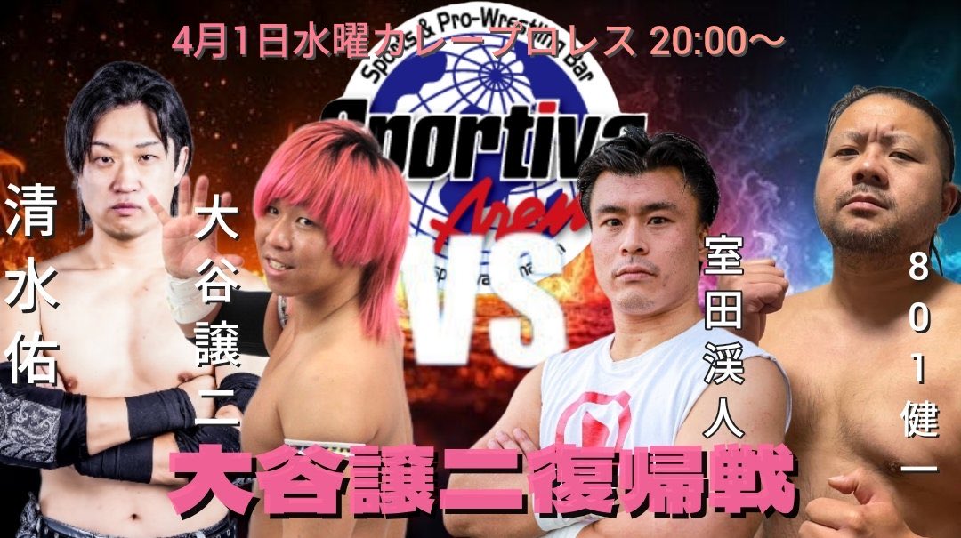 801健一 tweet media