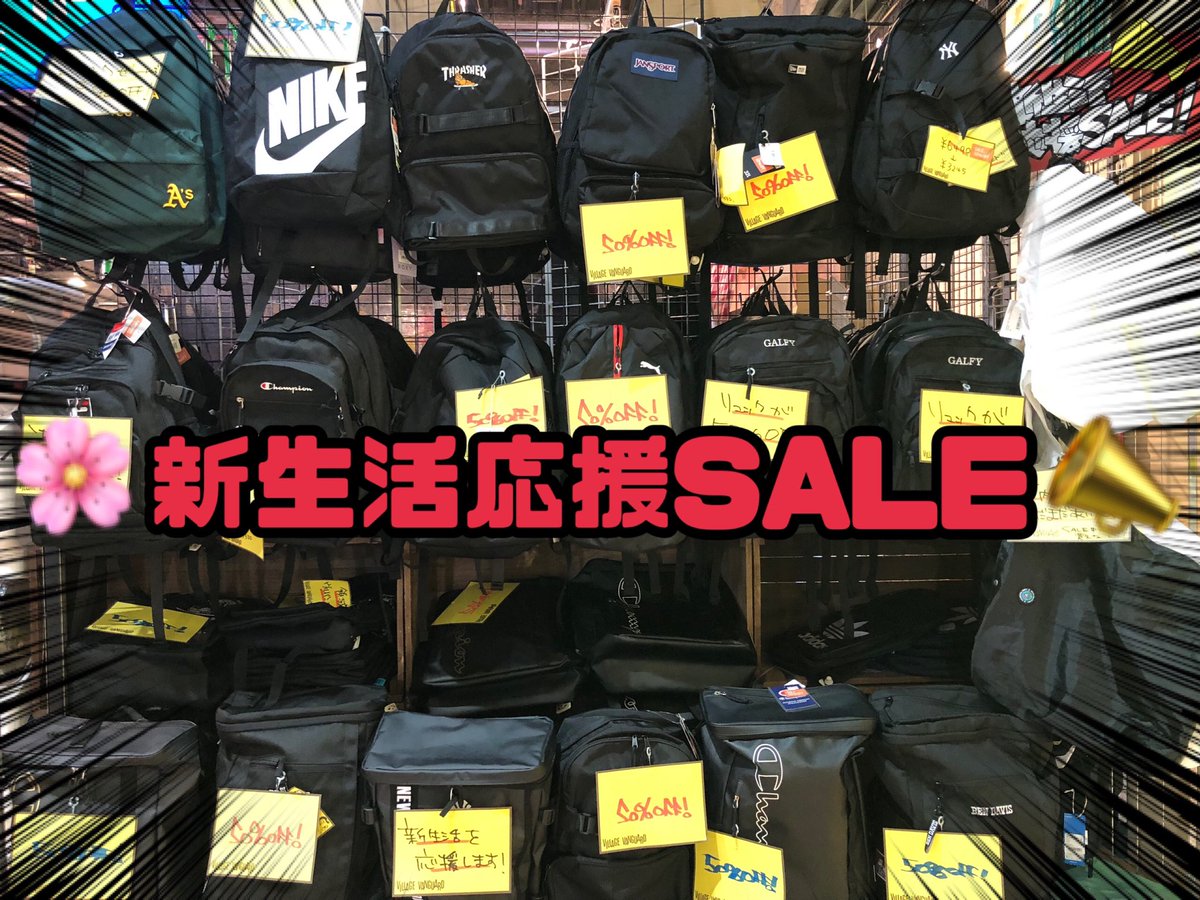 ヴィレッジヴァンガード新潟BP店 tweet media