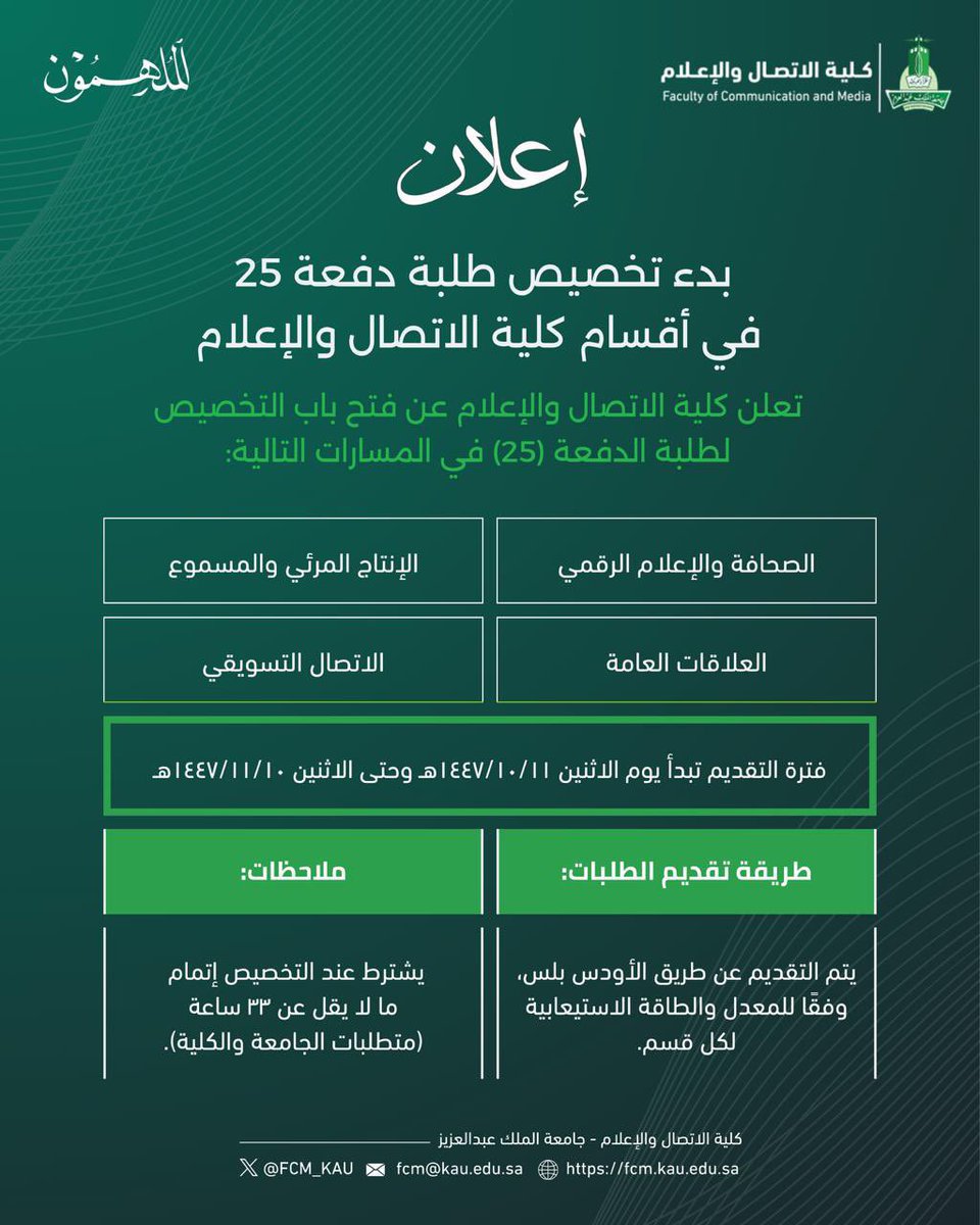 سكاو tweet media