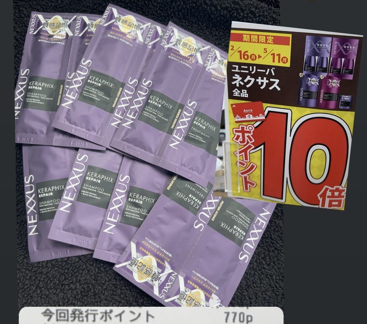 ネクサス様 リクエスト 3点 まとめ商品 hiromina様 リクエスト 2点