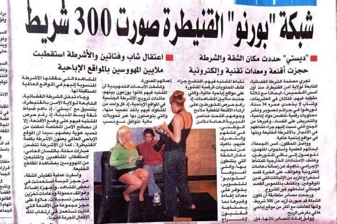 Oum Sajed 🚩 tweet media