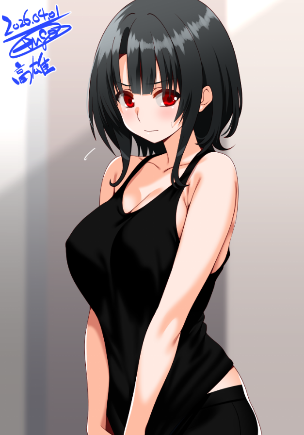 愛宕と違って好意を必死に隠してる感じという、高雄の姿。

#艦これ版深夜の真剣お絵描き60分一本勝負 
#艦これ版真剣お絵描き60分一本勝負_20260401 