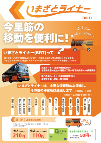 Osaka Metro【公式】 tweet media