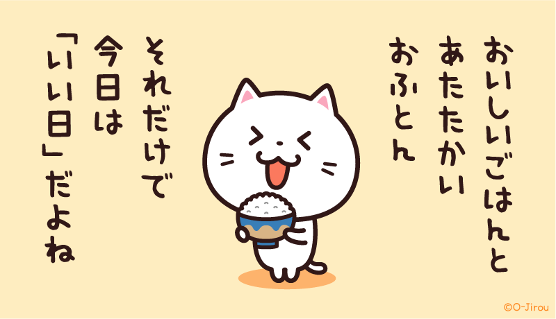 ムリしないネコ tweet media