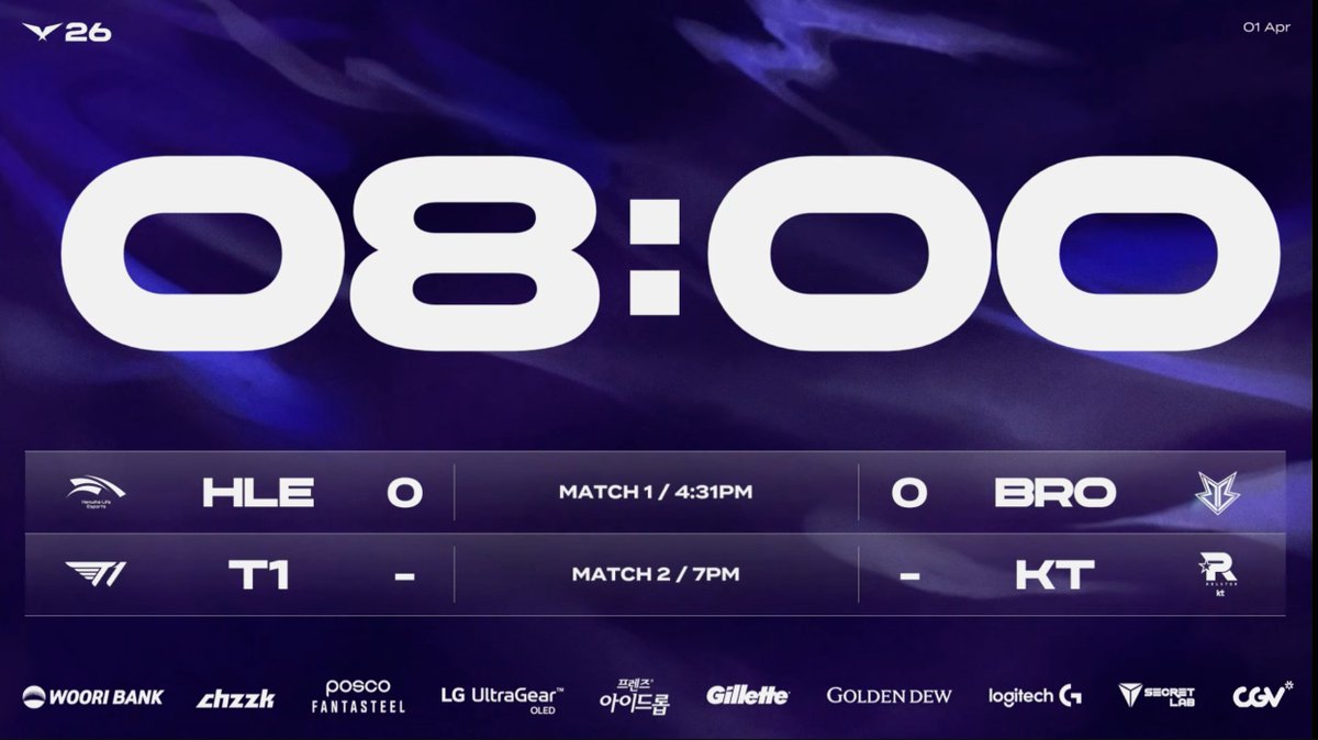 2026 LCK 정규시즌 개막 안내 이미지