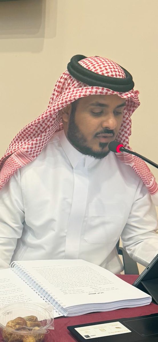 قسم الإدارة التربوية والتخطيط tweet media