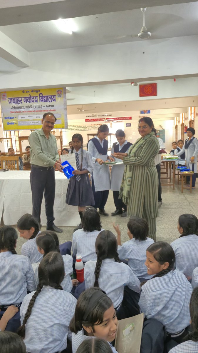 PM SHREE JNV Bareilly tweet media