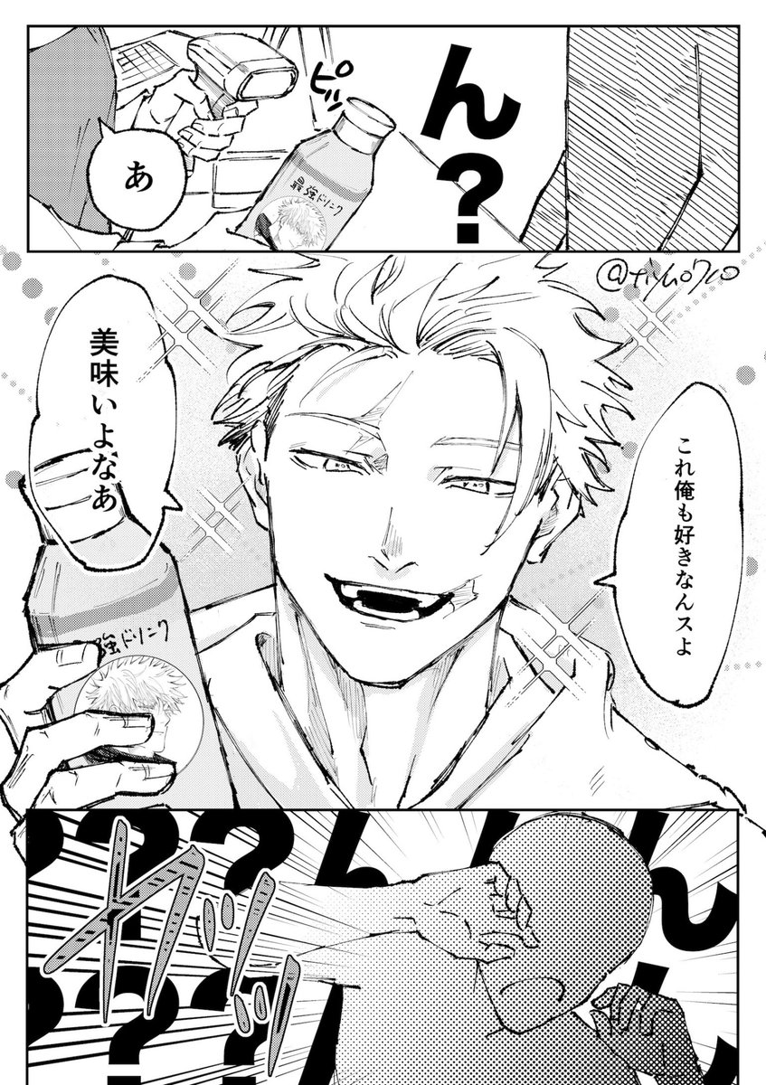 SAKI🔕 tweet media